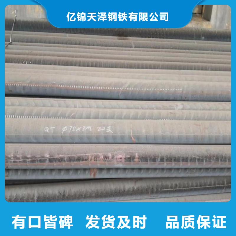 铸铁型材q550高强板销售甄选好物