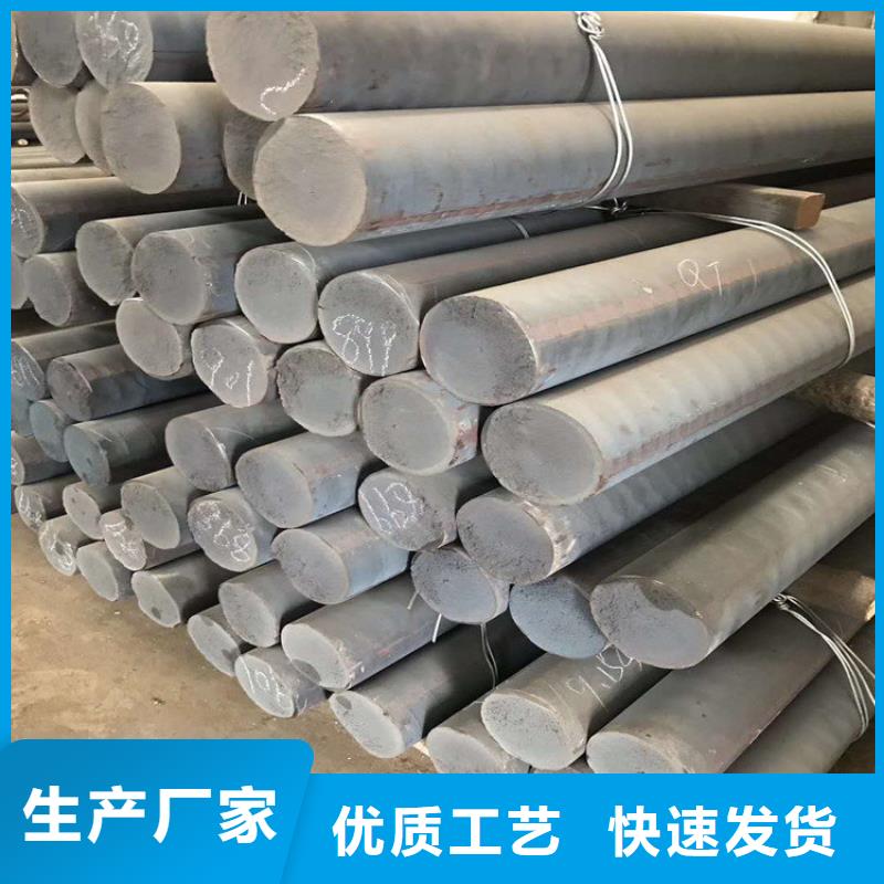 球墨铸铁QT450圆棒方棒厂家批发