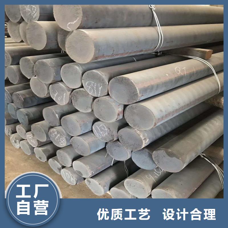 铸铁型材-【q550高强板销售】可放心采购