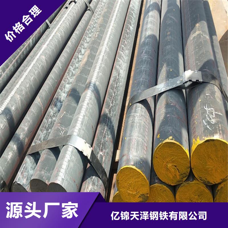 铸铁型材-【q550高强板销售】可放心采购
