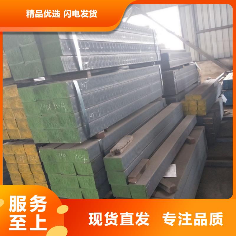 铸铁型材-q550高强板甄选好厂家