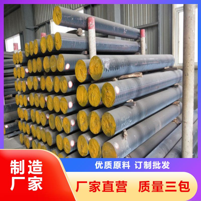【铸铁型材】铸铁棒定制零售批发