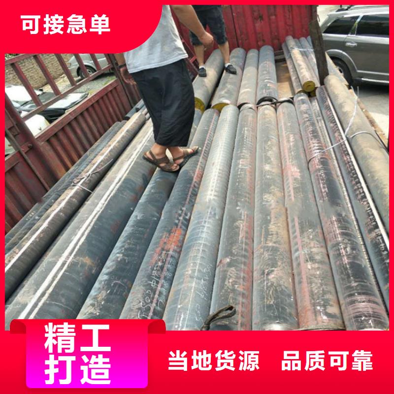 铸铁型材_【20mn23alv钢板厂】现货采购