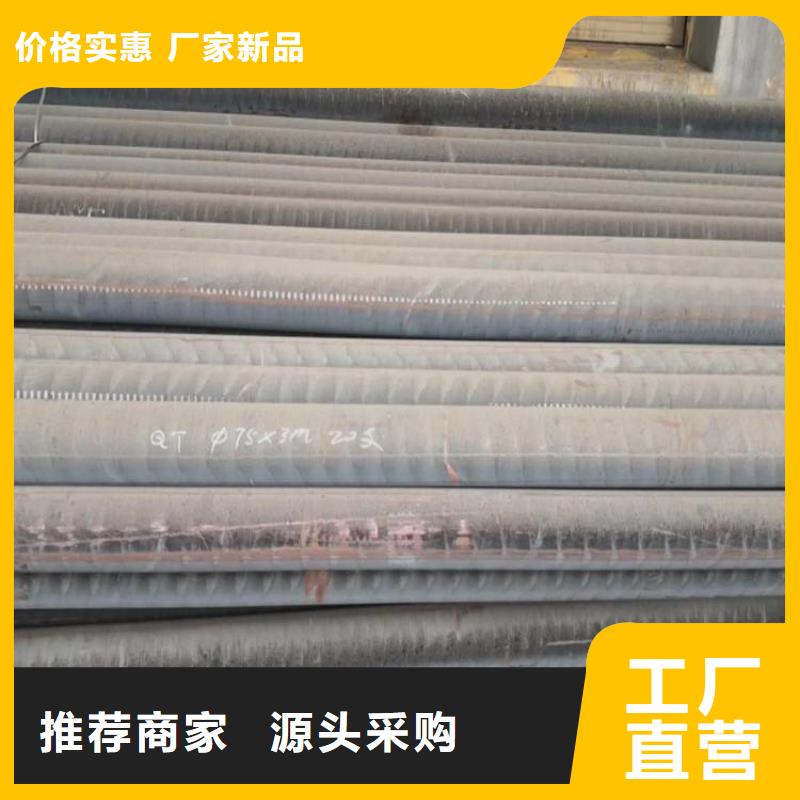 铸铁型材q550高强板销售甄选好物