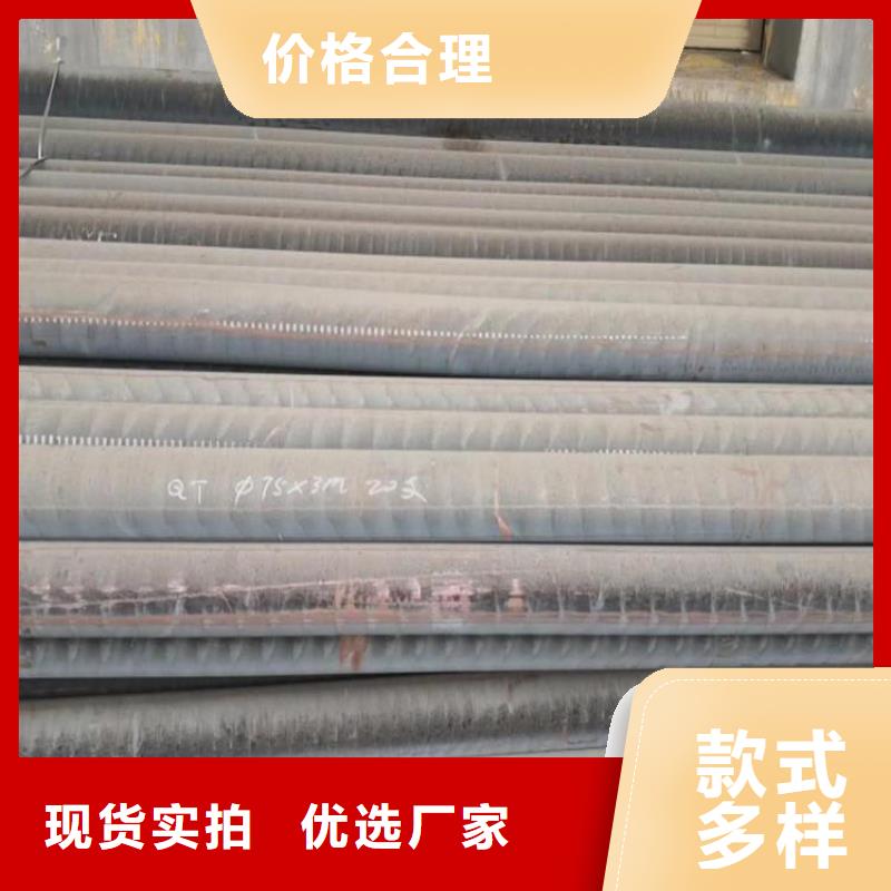 铸铁型材_【20mn23alv钢板厂】现货采购