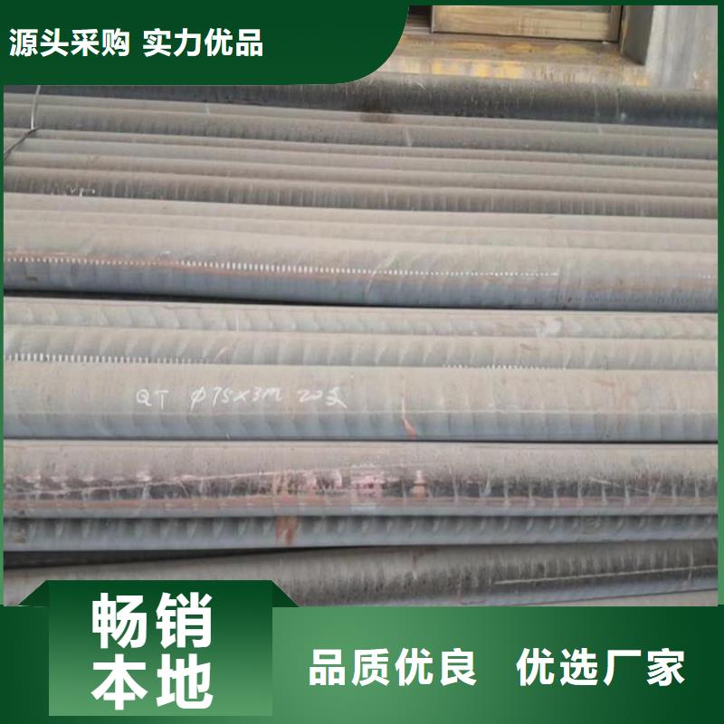 铸铁型材-q550高强板甄选好厂家