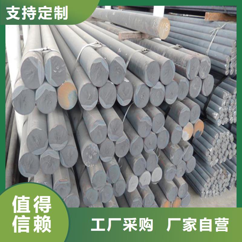 铸铁型材q550高强板销售实体厂家