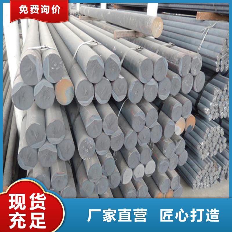 铸铁型材弹簧钢带批发保障产品质量
