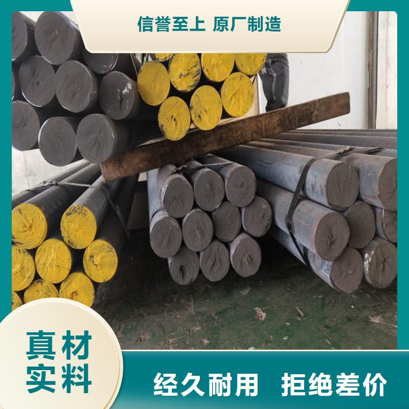 铸铁型材-【q550高强板销售】可放心采购