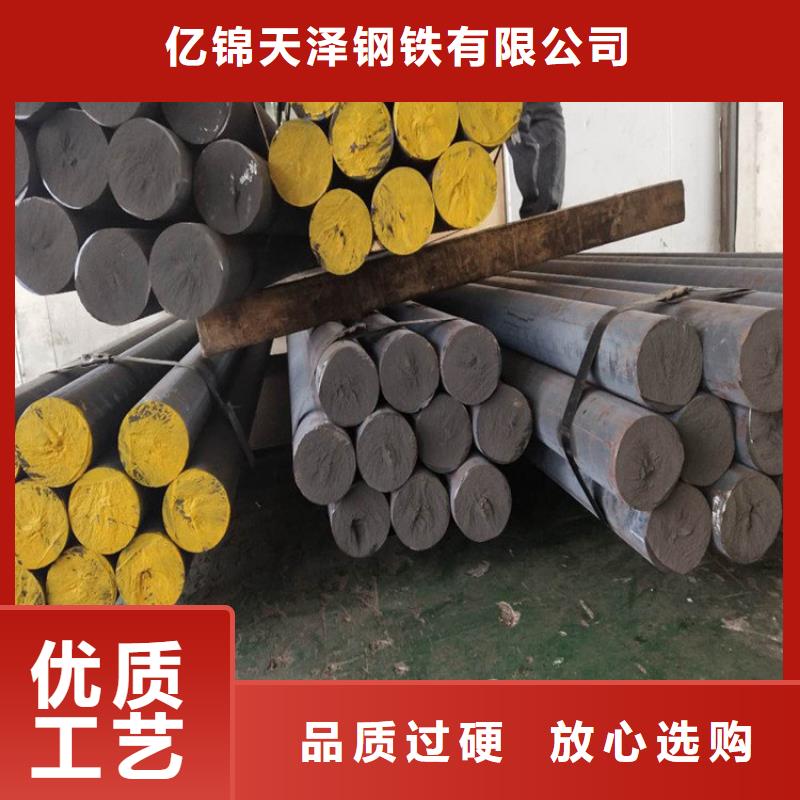 铸铁型材弹簧钢带批发保障产品质量