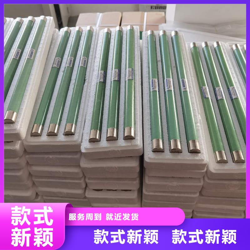 变压器保护用高压限流熔断器XRNT1-7.2KV/75A厂家直销