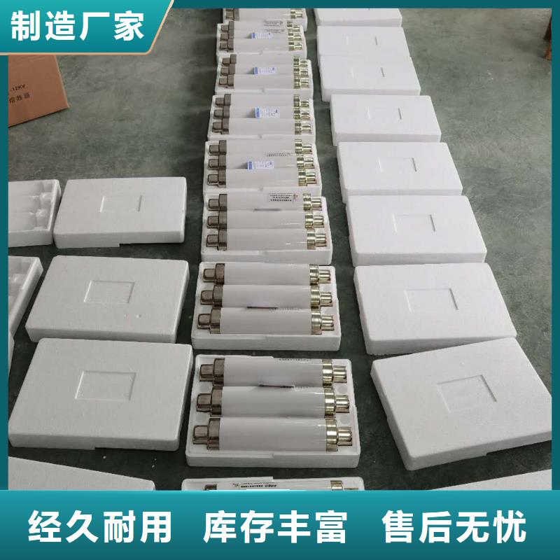变压器保护用高压限流熔断器XRNT1-7.2KV/16A厂家直销