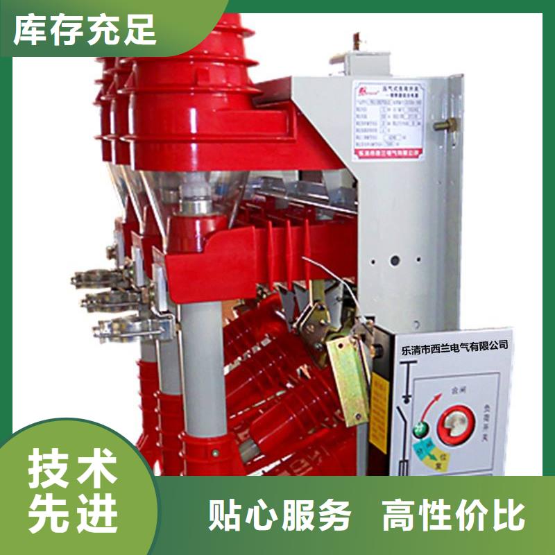 高压负荷开关高压限流熔断器卓越品质保障