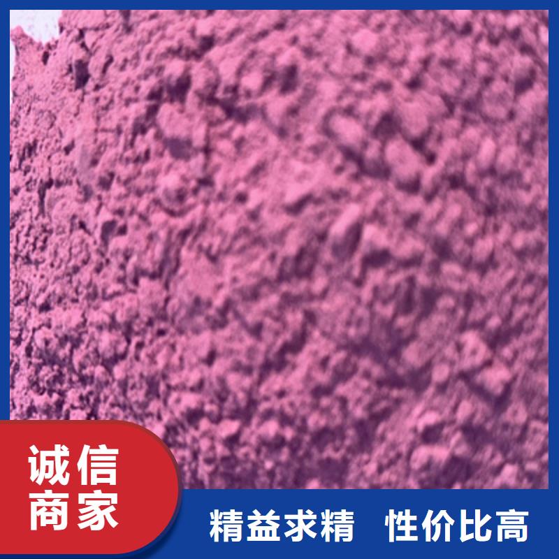 紫薯粉羽衣甘蓝粉源头厂家来图定制