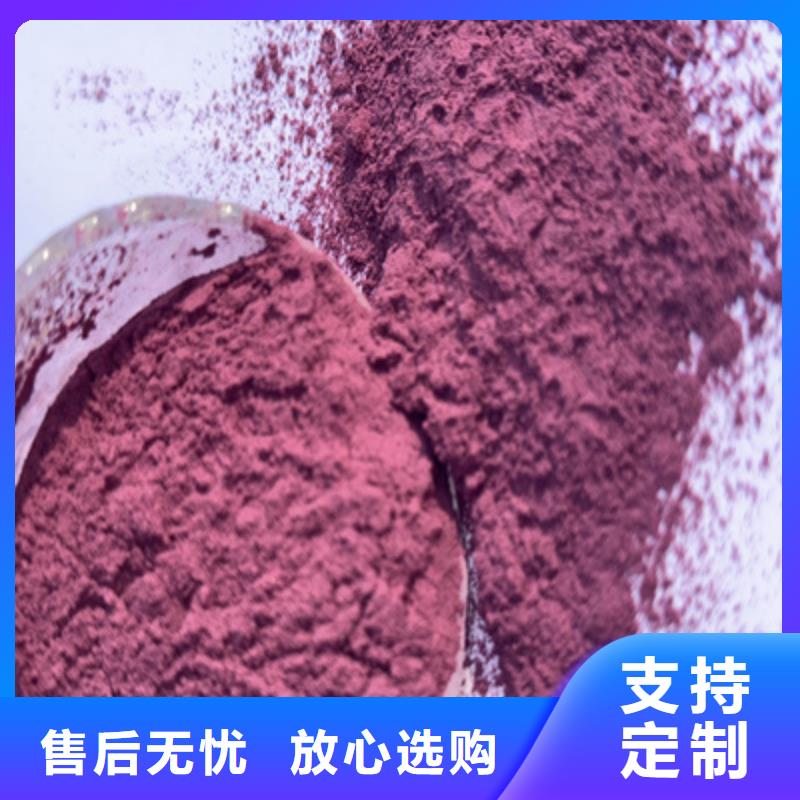 紫薯粉南瓜丁出货快