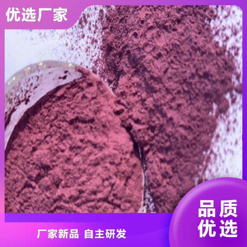 紫薯粉羽衣甘蓝粉售后无忧