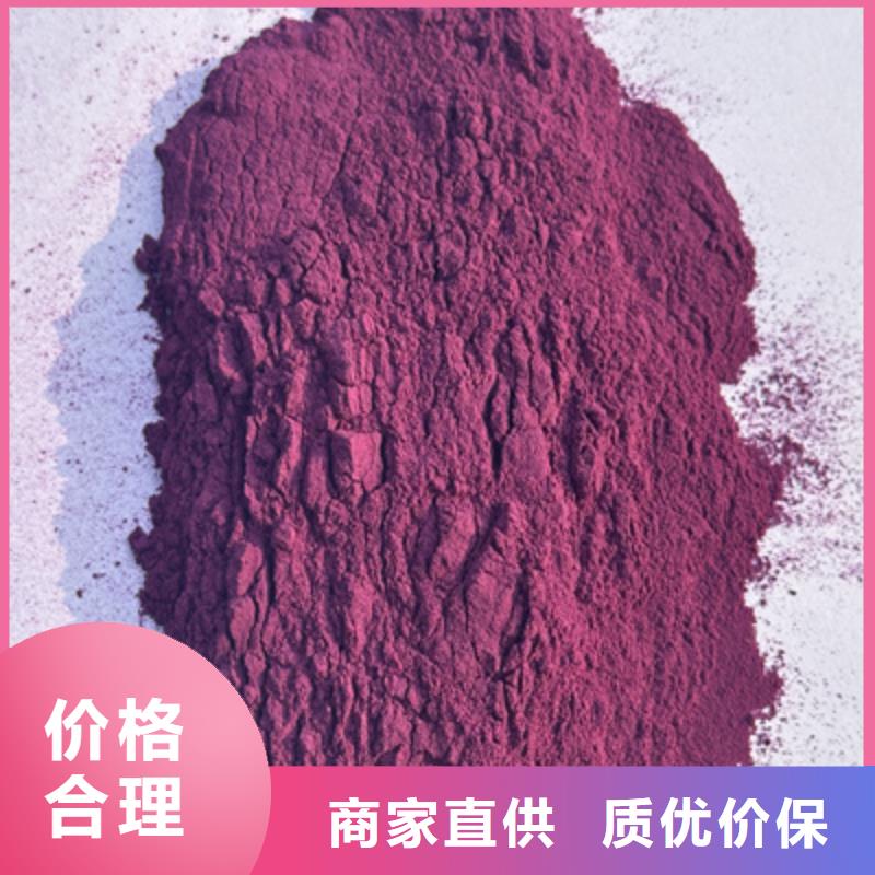 紫薯粉品质可靠
