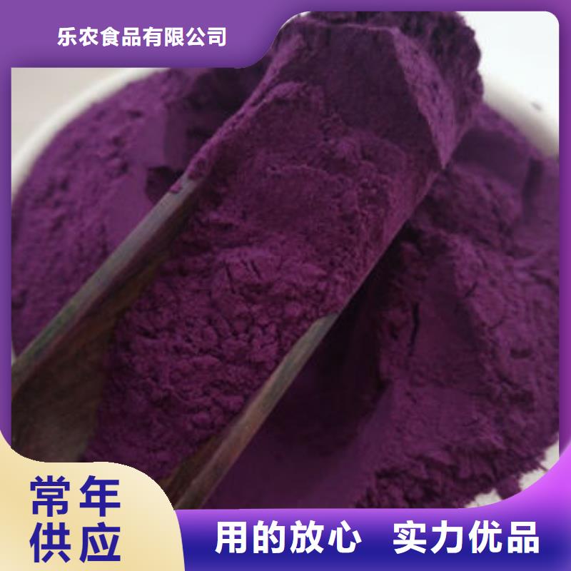 紫薯粉,羽衣甘蓝粉厂家经验丰富