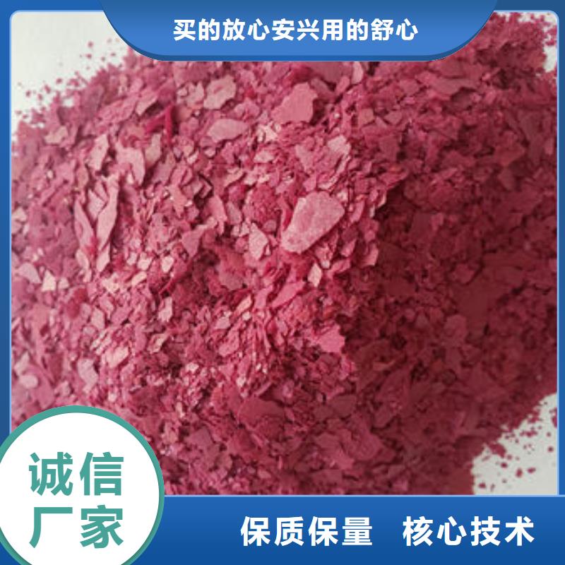 紫薯粉 羽衣甘蓝粉厂家直销