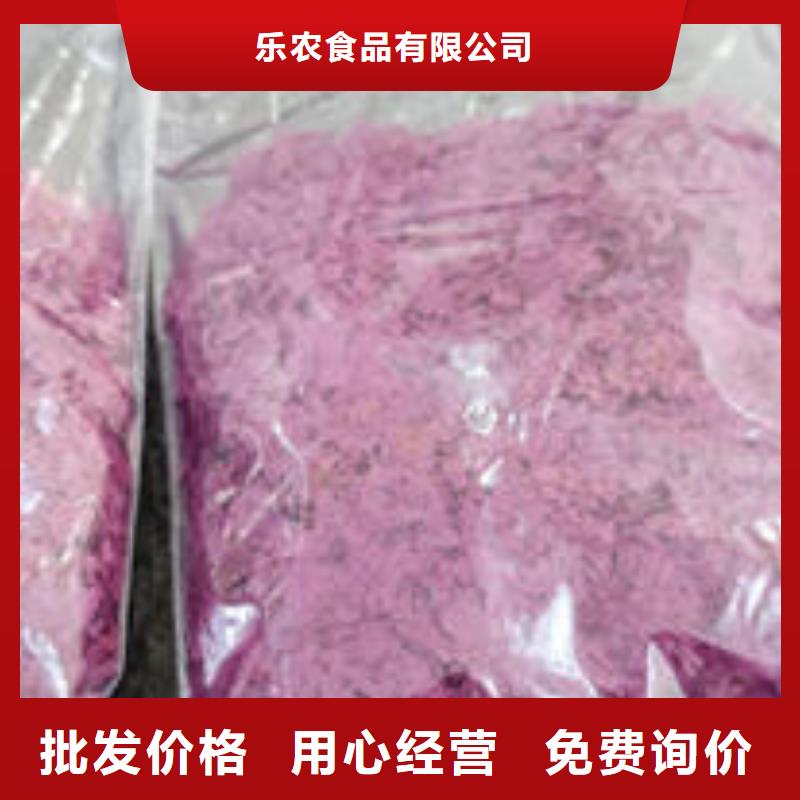 紫薯粉 羽衣甘蓝粉厂家直销