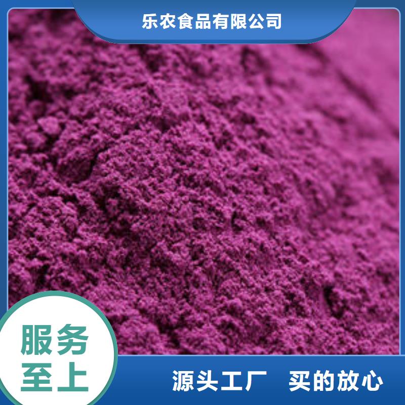 紫薯粉羽衣甘蓝粉源头厂家来图定制