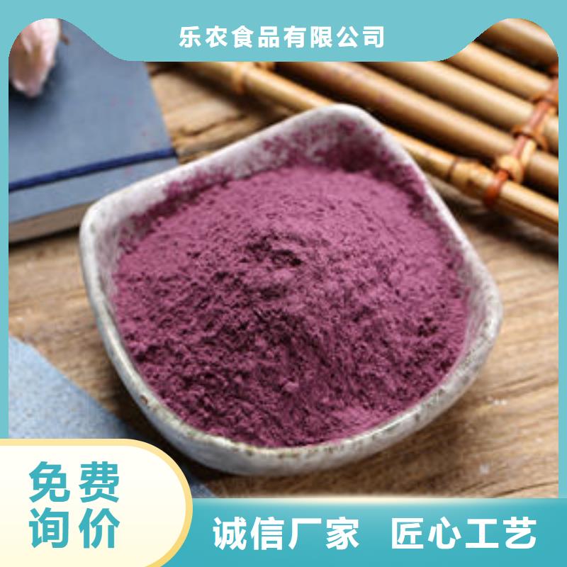 紫薯粉-羽衣甘蓝粉厂家销售