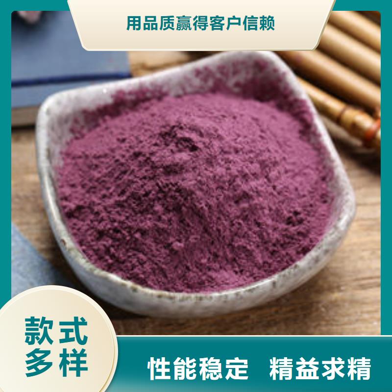 紫薯粉品质可靠