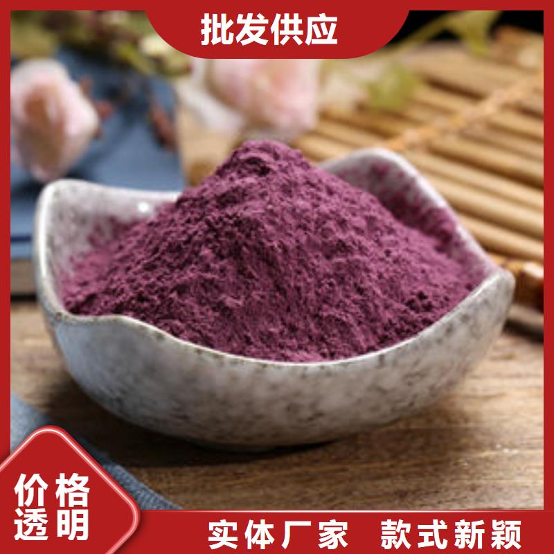 紫薯粉品质可靠