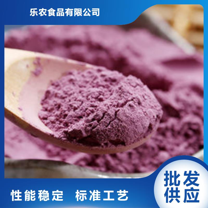 紫薯粉羽衣甘蓝粉售后无忧