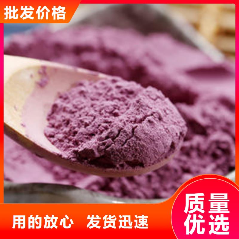 紫薯粉红薯粉厂家十分靠谱