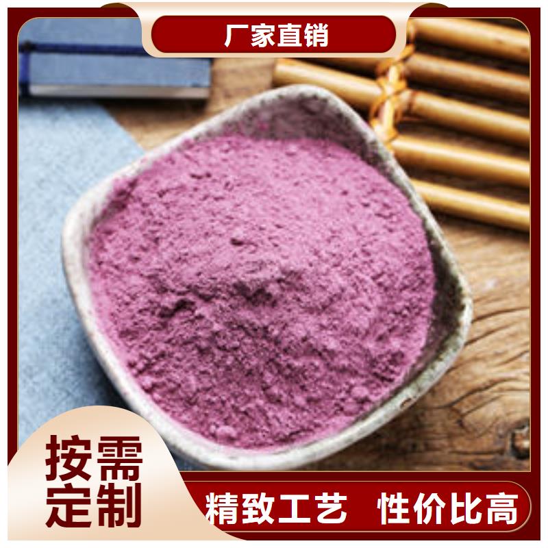 紫薯粉红薯粉厂家十分靠谱