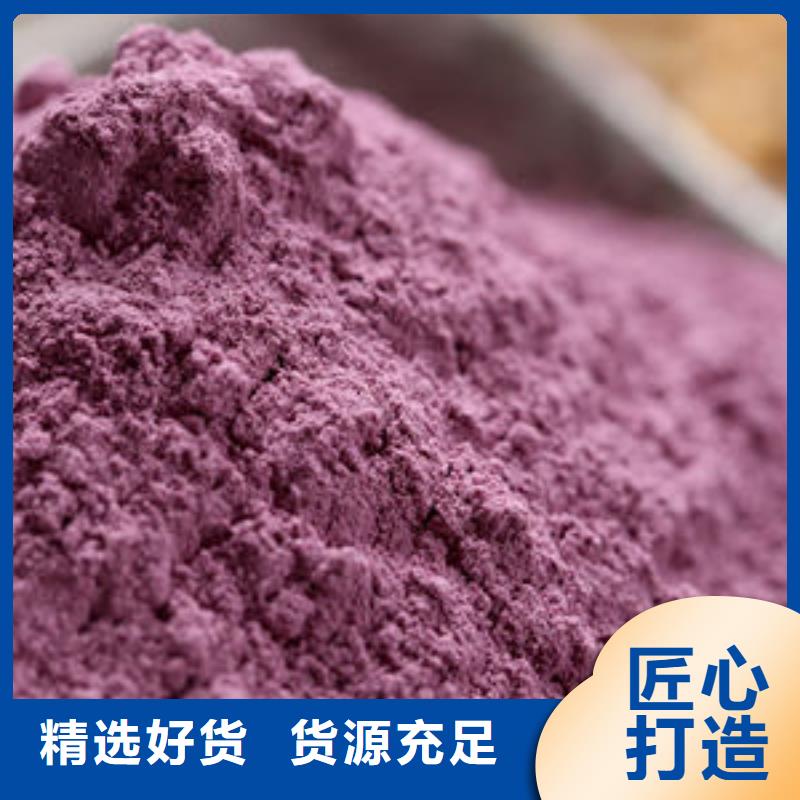 紫薯粉红薯粉厂家十分靠谱