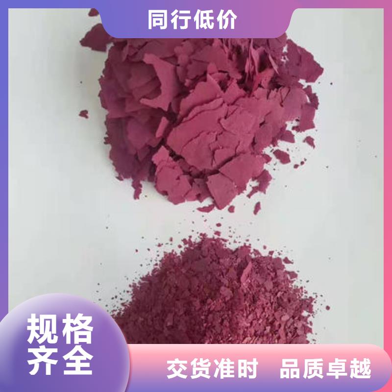 紫薯粉品质可靠