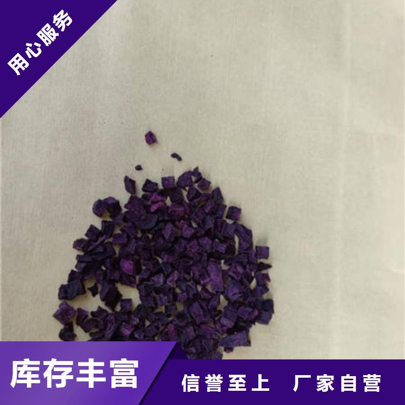 
紫薯熟丁欢迎来电