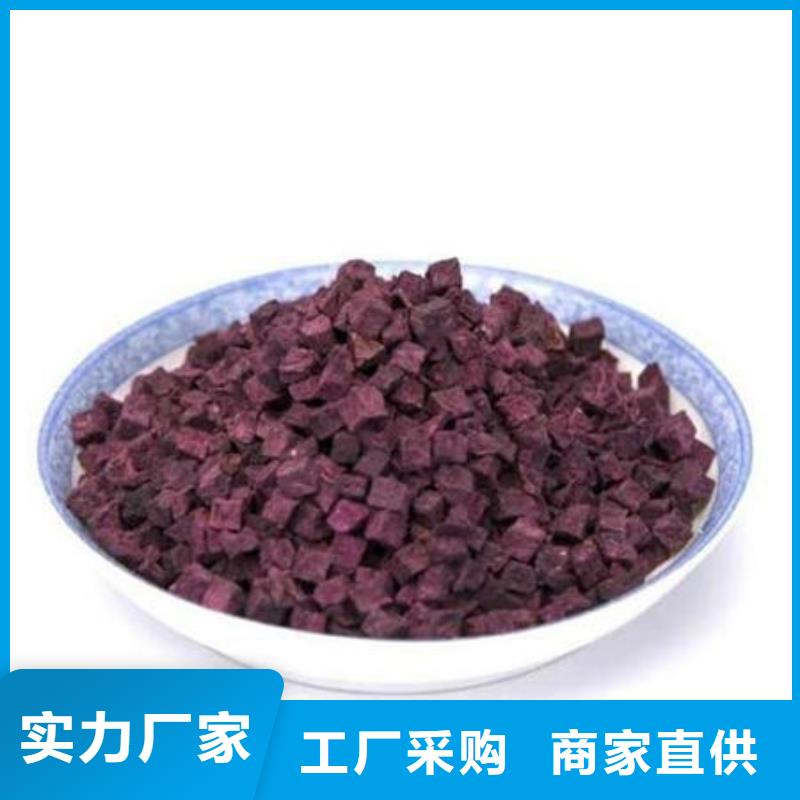 紫薯生丁制造厂家
