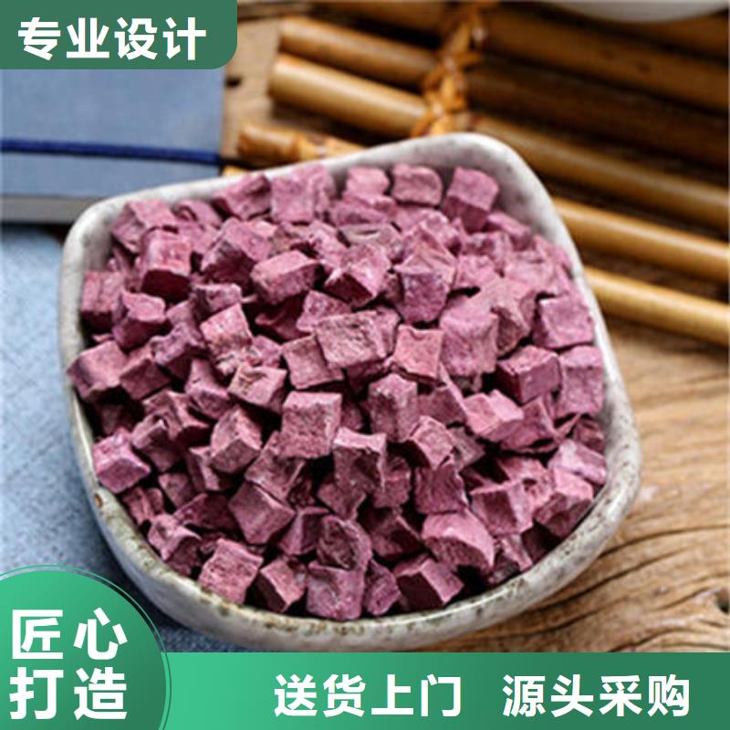 紫薯粒_可定制
