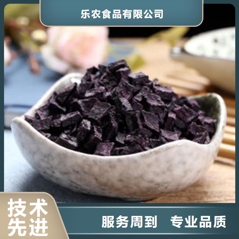 
紫薯熟丁欢迎来电