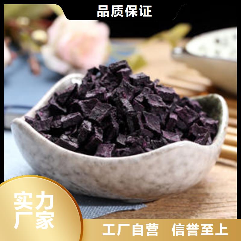 紫薯生丁制造厂家