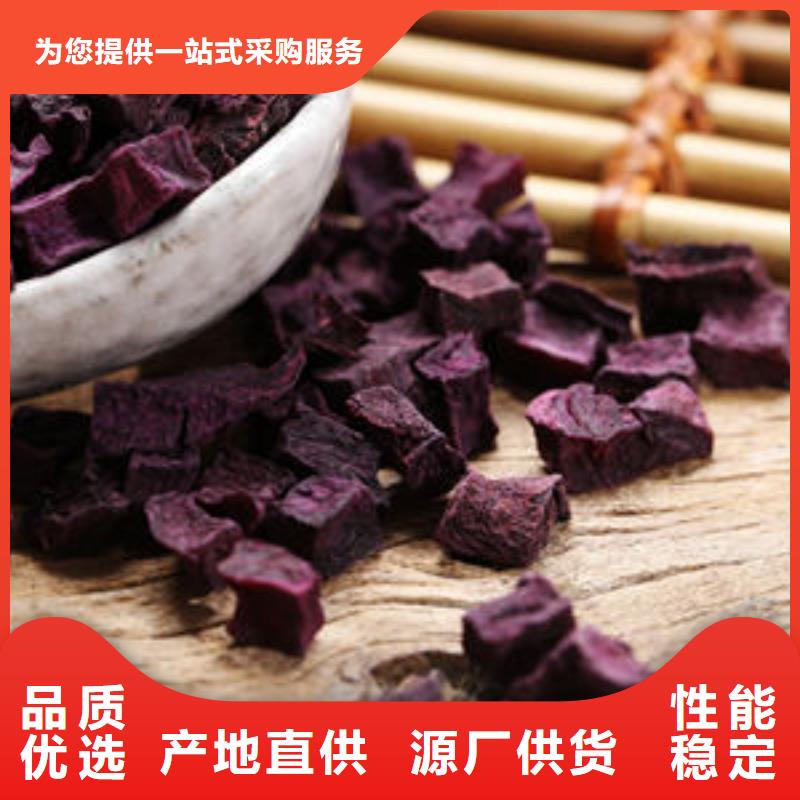 
紫薯熟丁欢迎来电