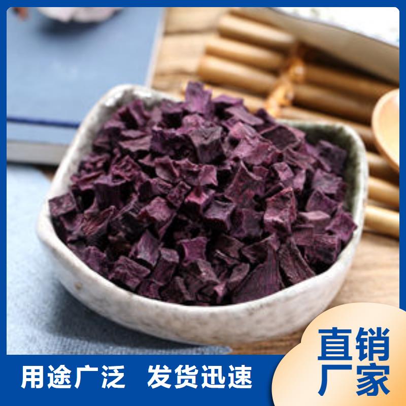 紫薯生丁制造厂家