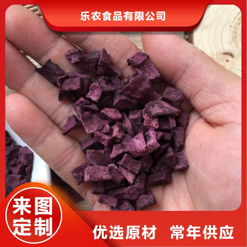 紫薯粒_可定制