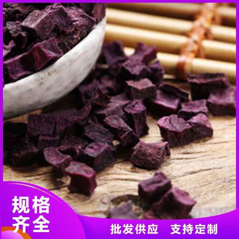 紫薯生丁制造厂家