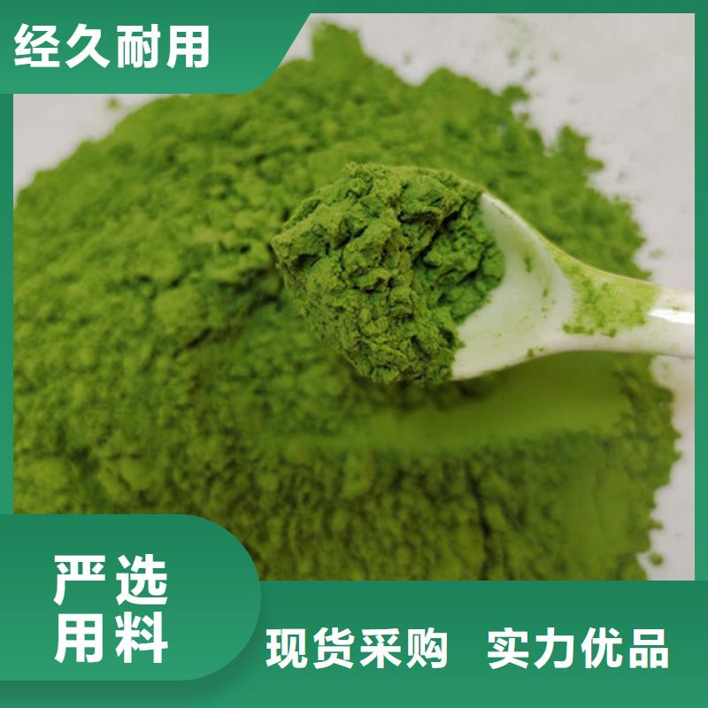 菠菜粉靠谱厂家