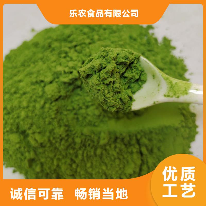 菠菜粉发货快