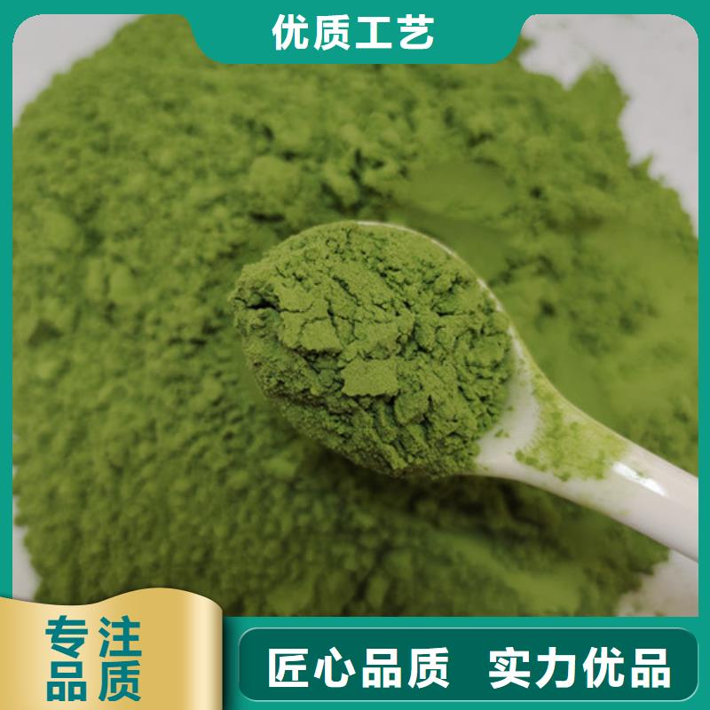 羽衣甘蓝粉视频-羽衣甘蓝粉(乐农)覆盖地域黑龙江省鹤岗市绥滨|萝北|哈尔滨|绥化|大兴安岭|齐齐哈尔|佳木斯