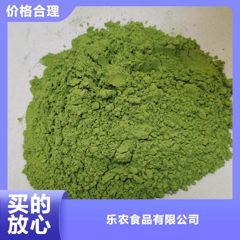 羽衣甘蓝粉视频-羽衣甘蓝粉(乐农)覆盖地域黑龙江省鹤岗市绥滨|萝北|哈尔滨|绥化|大兴安岭|齐齐哈尔|佳木斯