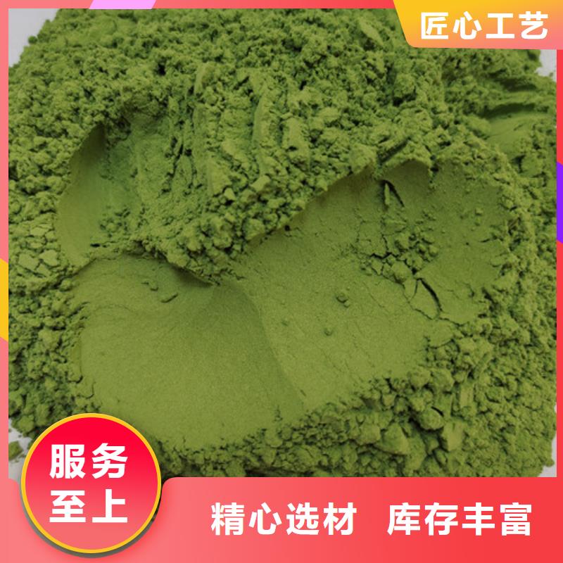 菠菜粉发货快
