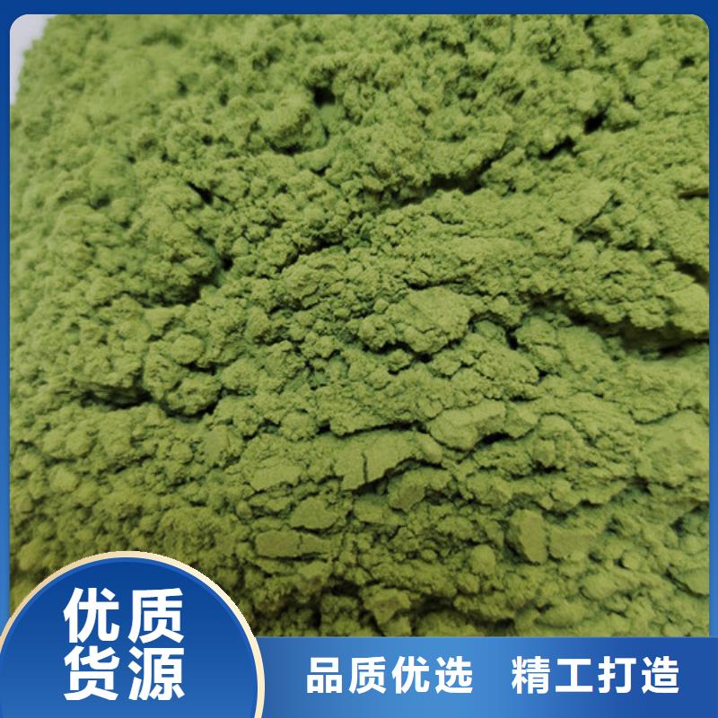 羽衣甘蓝粉视频-羽衣甘蓝粉(乐农)覆盖地域黑龙江省鹤岗市绥滨|萝北|哈尔滨|绥化|大兴安岭|齐齐哈尔|佳木斯
