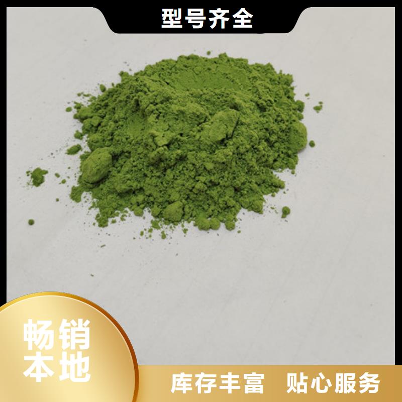 羽衣甘蓝粉视频-羽衣甘蓝粉(乐农)覆盖地域黑龙江省鹤岗市绥滨|萝北|哈尔滨|绥化|大兴安岭|齐齐哈尔|佳木斯