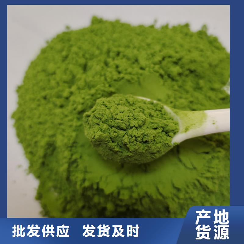 菠菜粉_南瓜粉产品细节参数